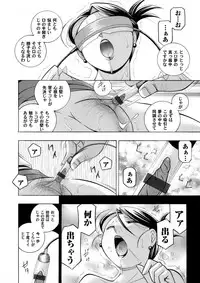 COMIC Magnum Vol. 100