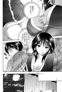 [Tsukioka Reitarou] Mahiru no Okusama to Yuugure no Ojousama [Digital]