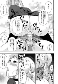 COMIC MUJIN 2011-06