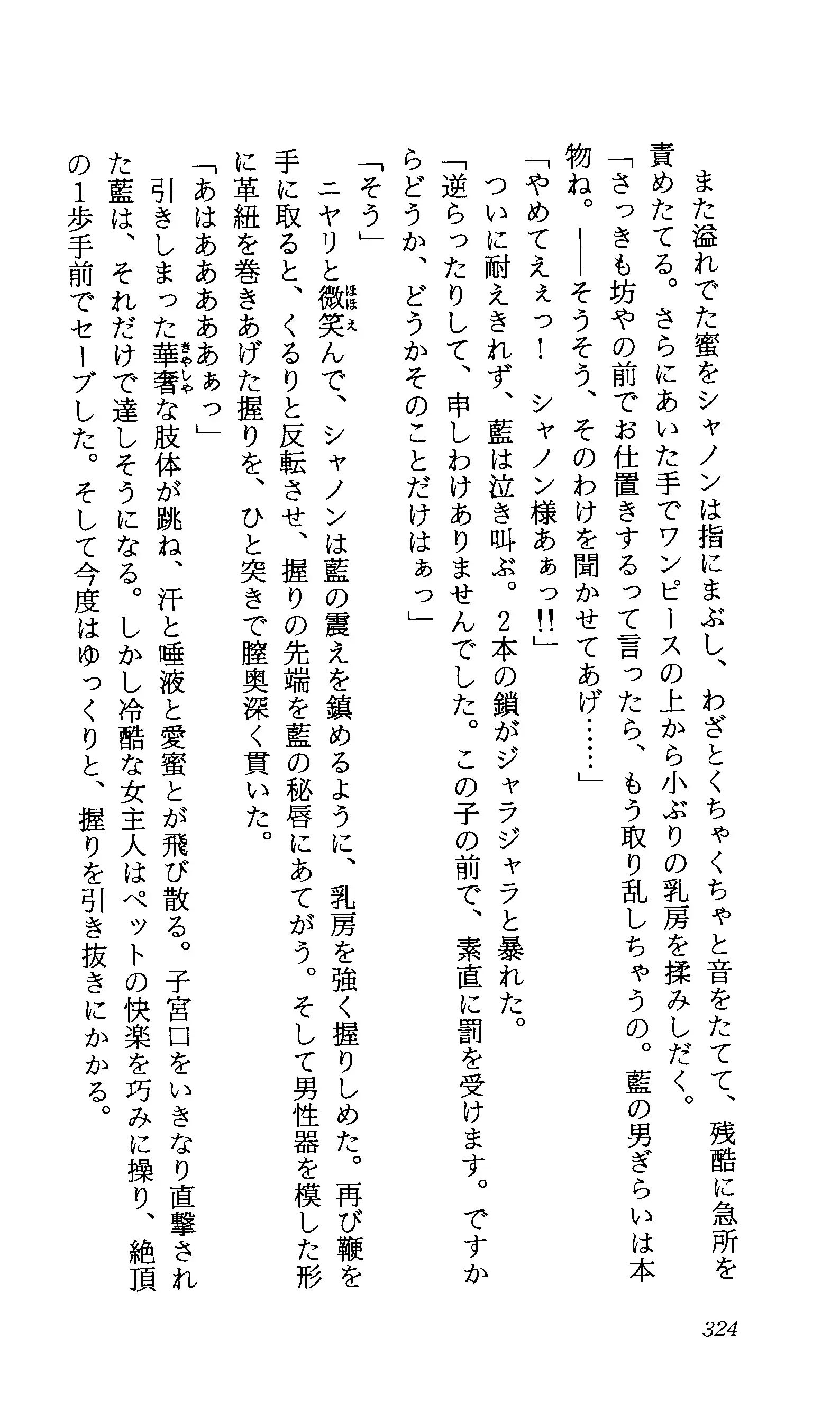 TERMI! 1