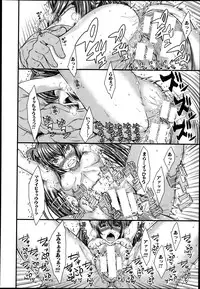 COMIC MUJIN 2013-08