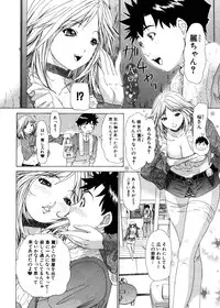 [Yunagi Kahoru] Kininaru Roommate Vol.3