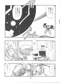 (CR21) [Studio Parfe (Dohi Kensuke)] Evan 26.5 1 (Neon Genesis Evangelion)