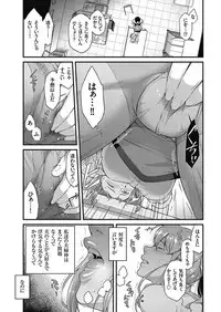 Men's Gold 2018-02 [Digital]