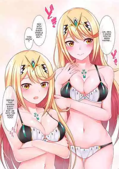 Seihai-san no Himegoto | Mythra's Secret