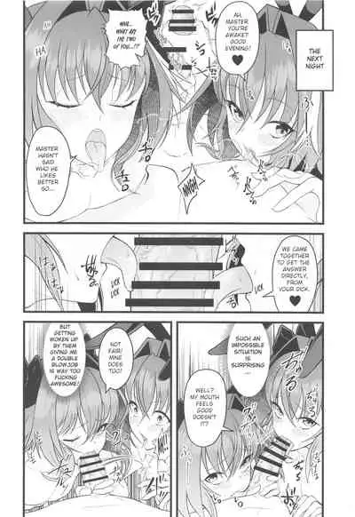 Dochira no Boku to H ga Shitai