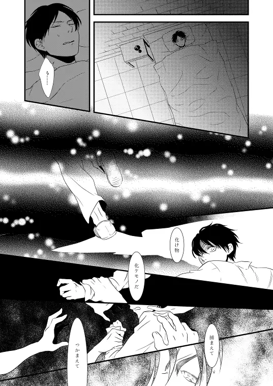 地下室で一番の美人