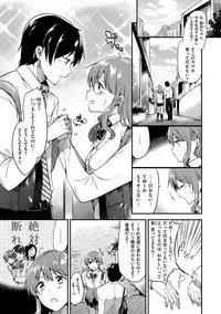 [Momoko] Rabbit Paradise [Digital]