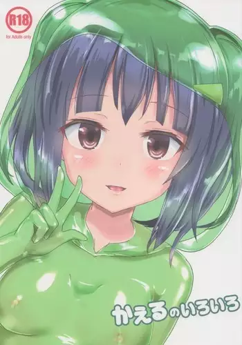 オレ達の禁欲生活