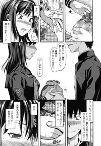 [Yuzuki N Dash] Ane-Koi