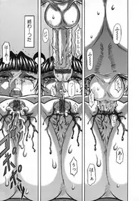 [Ginseiou] Bimai Okasu