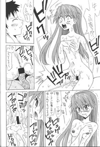 (SC31) [Utamaru Press (Utamaru Mikio)] Kowareta Kajitsu (Neon Genesis Evangelion)