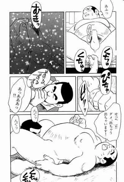 Makai Tenshon