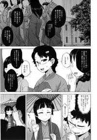 [Takatsu] Sakura Democracy!
