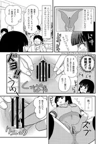 [Chimee House (Takapi)] Sakura Kotaka no Roshutsubiyori 5 [Digital]