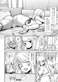 [Anthology] Nyotaika Dynamites
