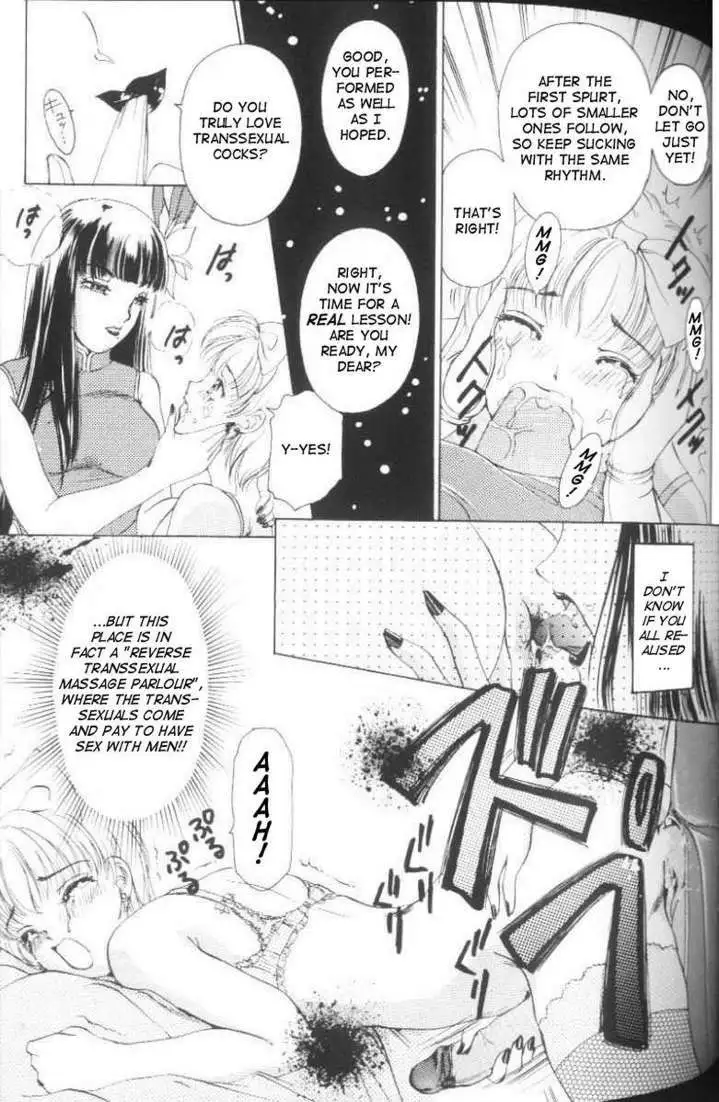 TS I Love You vol1 - CH12