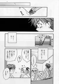 [Ooshima Towa] PRESENT