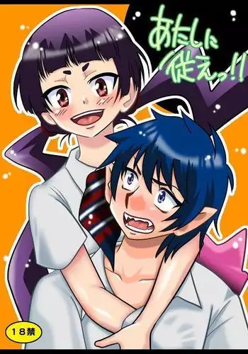 お母さんと一緒 大原母娘の調教その1~4