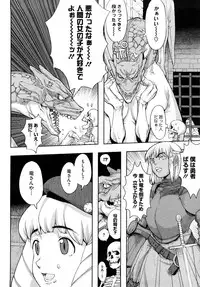 [A-10] Load of Trash Kanzenban