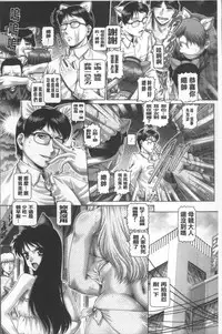 [TYPE.90] Matatabi Panic [Chinese]