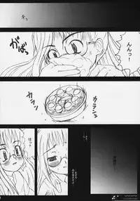 [shirando] Ojyamajyo Ojyamanga！！