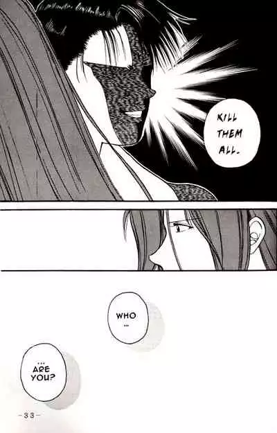 Ankoku Datenshi