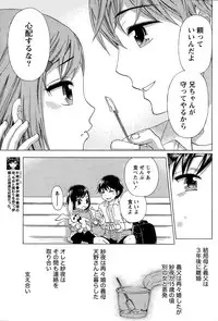 [Kuon Michiyoshi] Hundred Game Ch.1-3