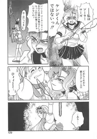[Hyou Takayuki] AA Omachidou-sama!!