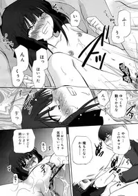 COMIC RiN 2011-04