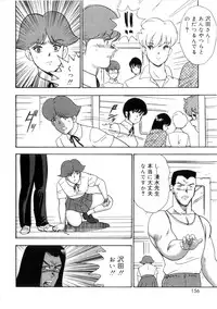 [Minor Boy] Seishoku no Lesson