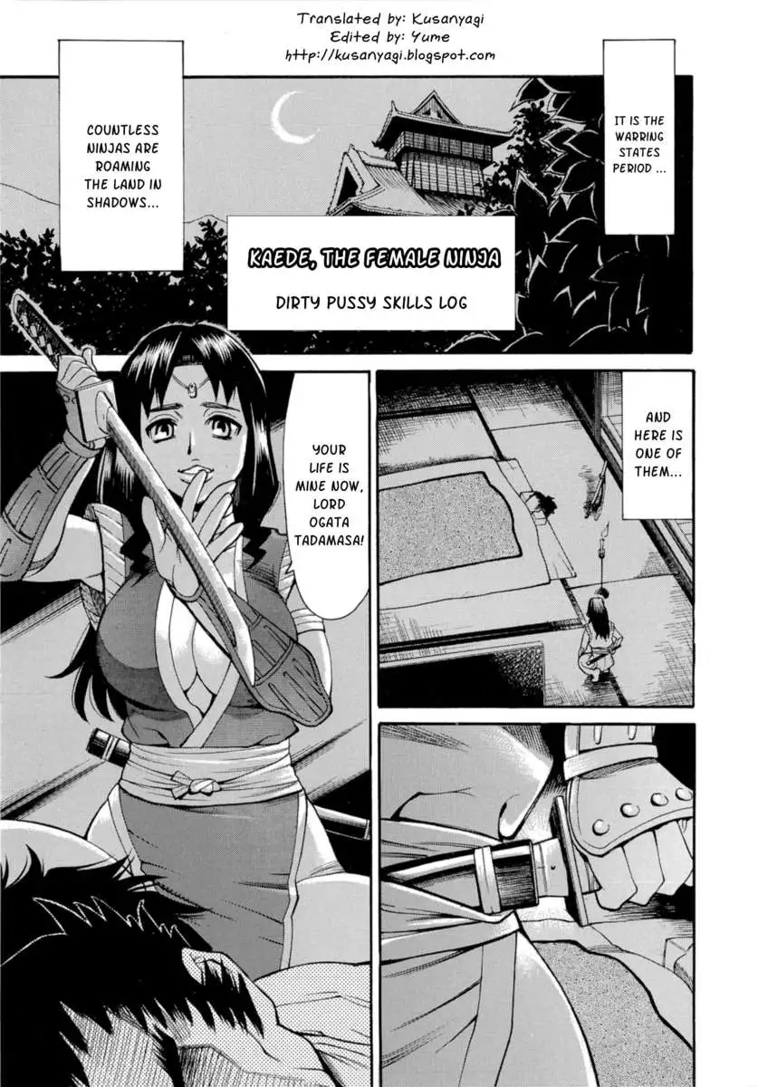 Inran Seifuku Hame Nikki