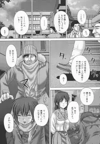 [Itou] Kyouin menkyo
