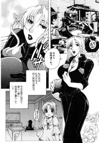 ANGEL Club 2003-07