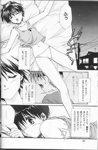 (C53) [CUT A DASH!!, Kanmido (Various)] Shuffle (Various)