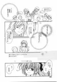 [Nyan] Club nandemo Oyasan