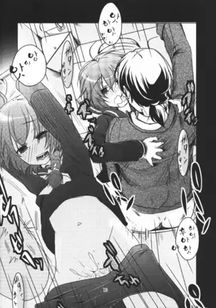 Yome Pinch!