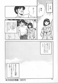 [Maakou] FLASH BACK
