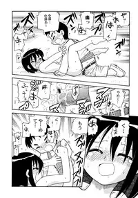 [Hamura Wataru] Chuukan Shiken