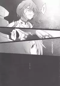 (C79) [Kohakutei (Sakai Hamachi)] Eden -Rei10- (Neon Genesis Evangelion)