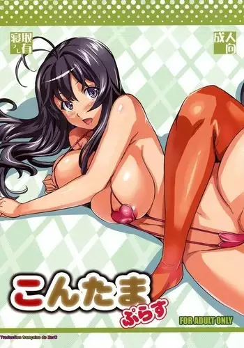 友達の姉がエロすぎる～距離感のおかしい姉弟とボク～