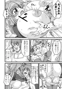 [K.F.D. (PIero)] K.F.D. Soushuuhen (Various) [Digital]