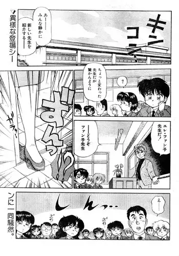 3人でしょでしょ!