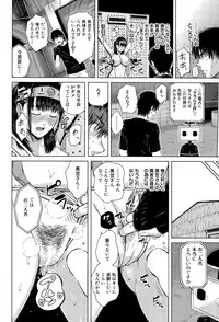 COMIC Mugen Tensei 2015-12