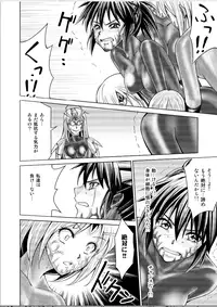 [Macxes] Dinaranger 17 - 18