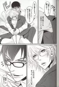 [MAM☆RU] Koisuru Dorei Honey Shitsuji