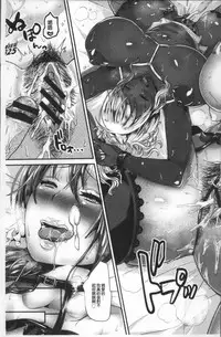 [Nemui Neru] Maware Maware Onahozuma [Chinese]