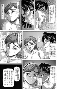 (C61) [Shiroganeya (Ginseiou)] Kilometer 11 (Hikaru No Go)