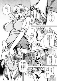 [Higashimidou Hisagi] Momozono Gakuensei Kagaku Jugyou Houkago Fuck - After School Fuck