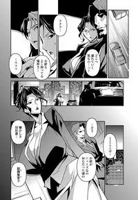 [Miura Takehiro] Section Q